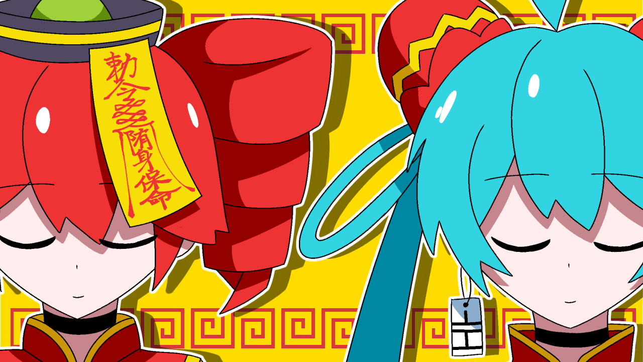 Thumbnail for Odochina